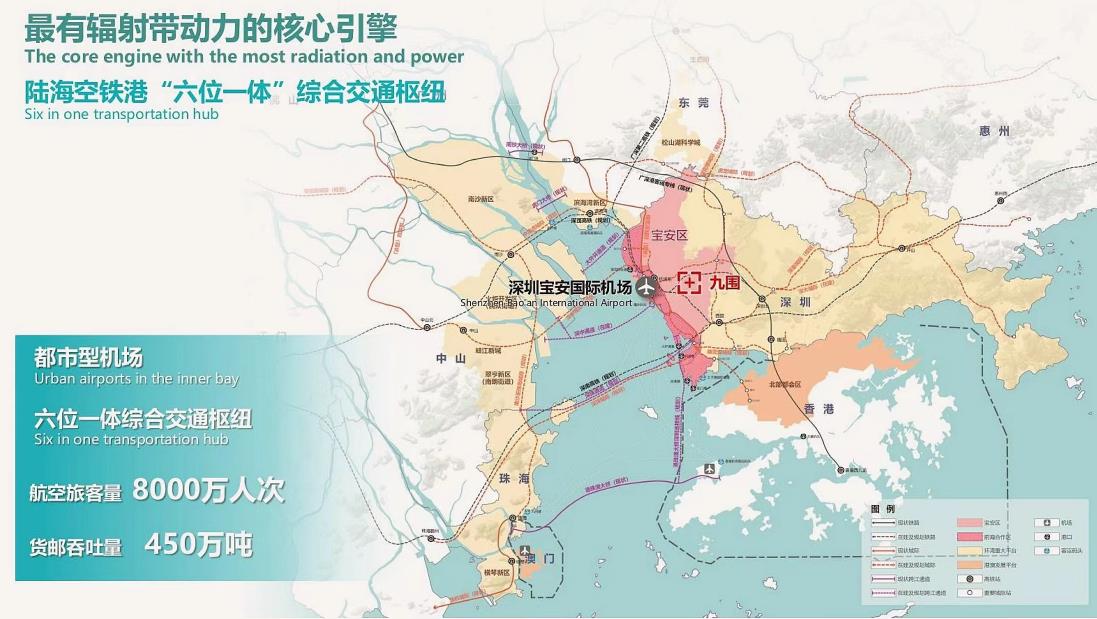 中国深圳：在宝安打造新的“国际经济总部”区